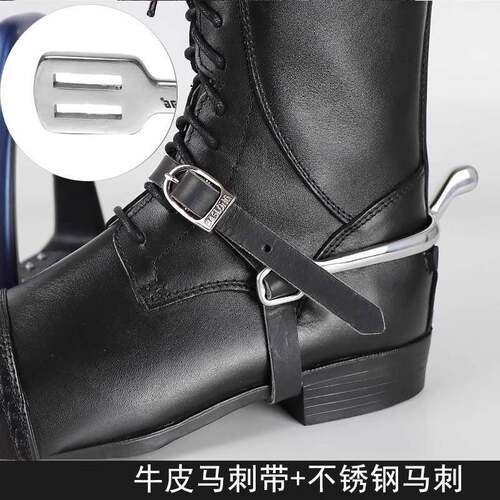 马术骑马翘头马刺 马刺带2件套 英式 马靴配件骑士装备八尺龙马具