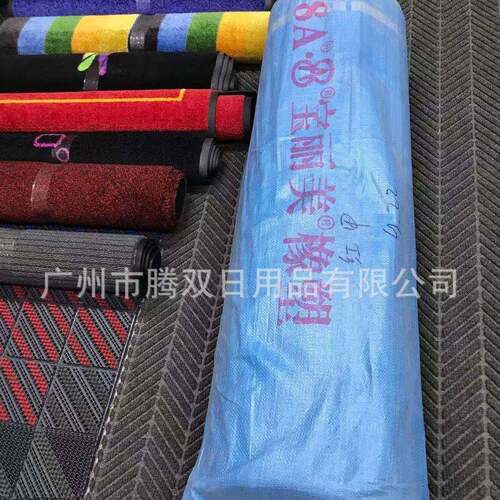 厂家供应S垫卷材 8A宝丽美地垫 商用场所卫生间地毯