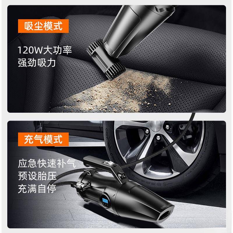 车载吸尘器车家两用有线小车吸尘充气一体机私家车大吸力三合一