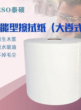 金佰利劲拭X60吸油吸水擦拭布93495B工业擦拭卷纸 生产线的清洁