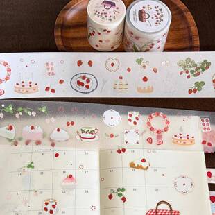 菜菜瑄瑄 Strawberry Party模切版 草莓甜品派对盐系手帐胶带拼贴