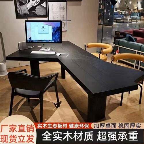 现代实木办公桌老板桌电竞异形办公桌写字台设计师工作台轻奢书桌