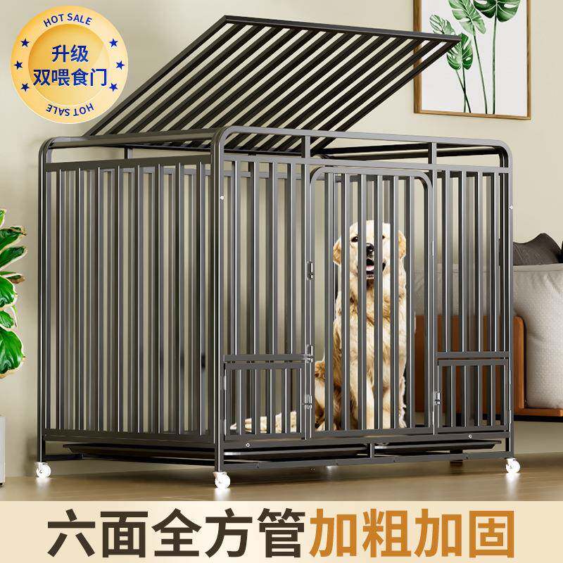 狗笼子大型犬金毛室内中型犬拉布拉多家用小型犬宠物狗窝别墅
