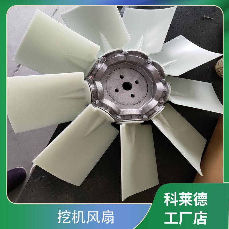 发电机组散热风扇叶吹水箱轴流风机风扇空压机扇叶尼龙风叶可调