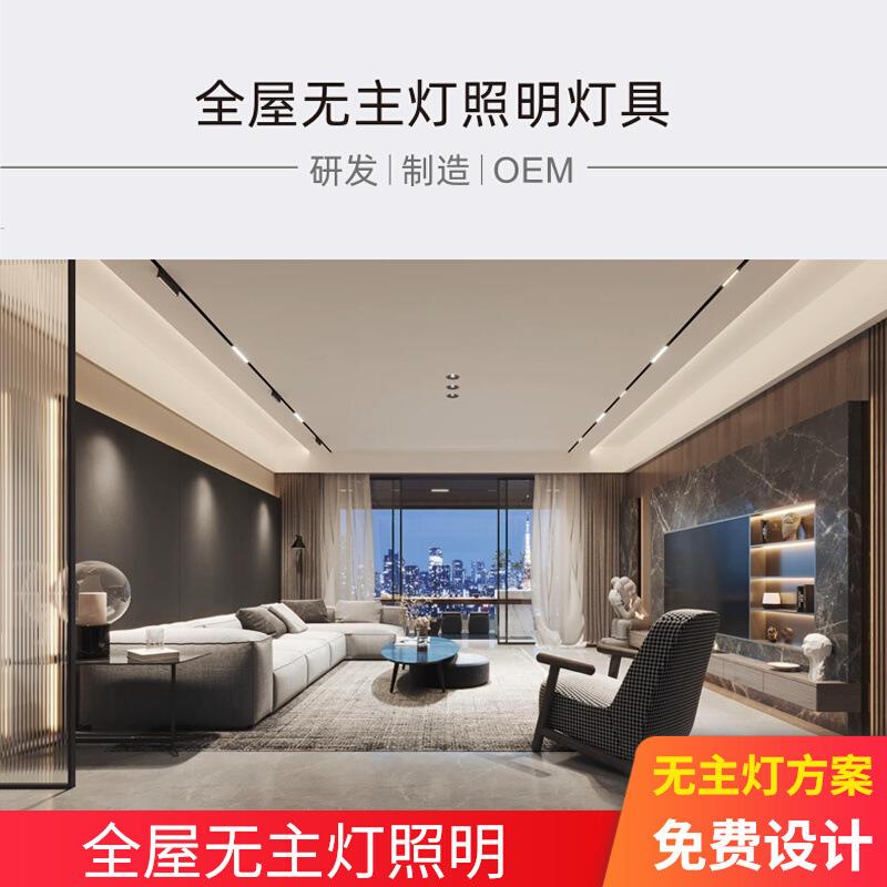 黑色led磁吸轨道灯嵌入式智能可折叠格栅灯家用明装商用白色射灯