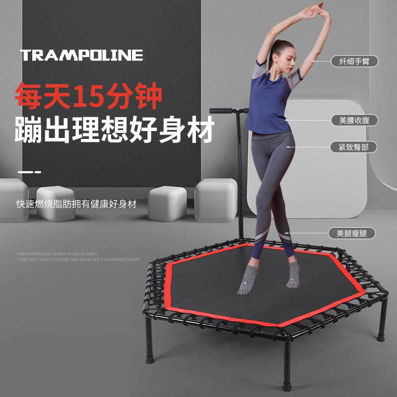 家用运动蹦床室内成人儿童弹跳床简易易收纳折叠蹦床儿童跳跳床