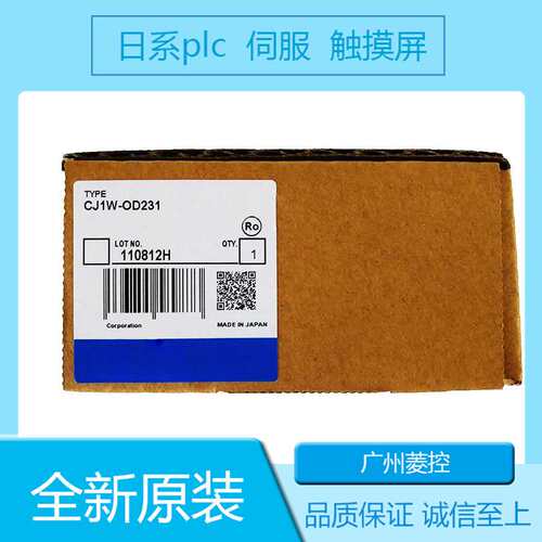 PLCCP1W-CIF01  郑州 C200HS 底板通讯接口 CQM1-IPS01 C