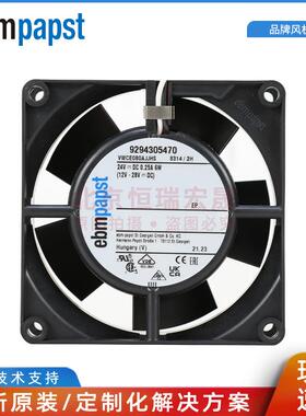 8314/2H ebmpapst 24V 8032mm 0.2 6W 80m3/h 三线 FG测速 风扇