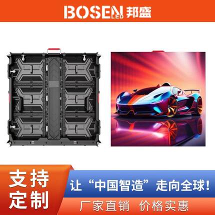 室外铝壳LED显示屏 P6.67 P8 P10高亮度屏 户外LED广告屏数字标牌