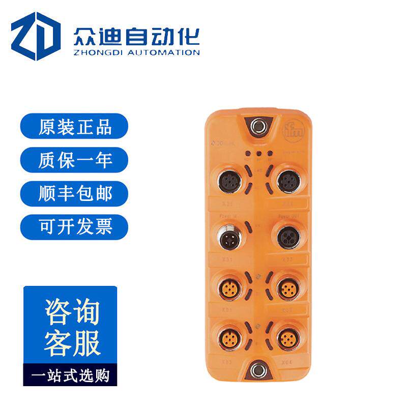 易福门IFM 带Profinet接口的IO-Link主机 AL1400