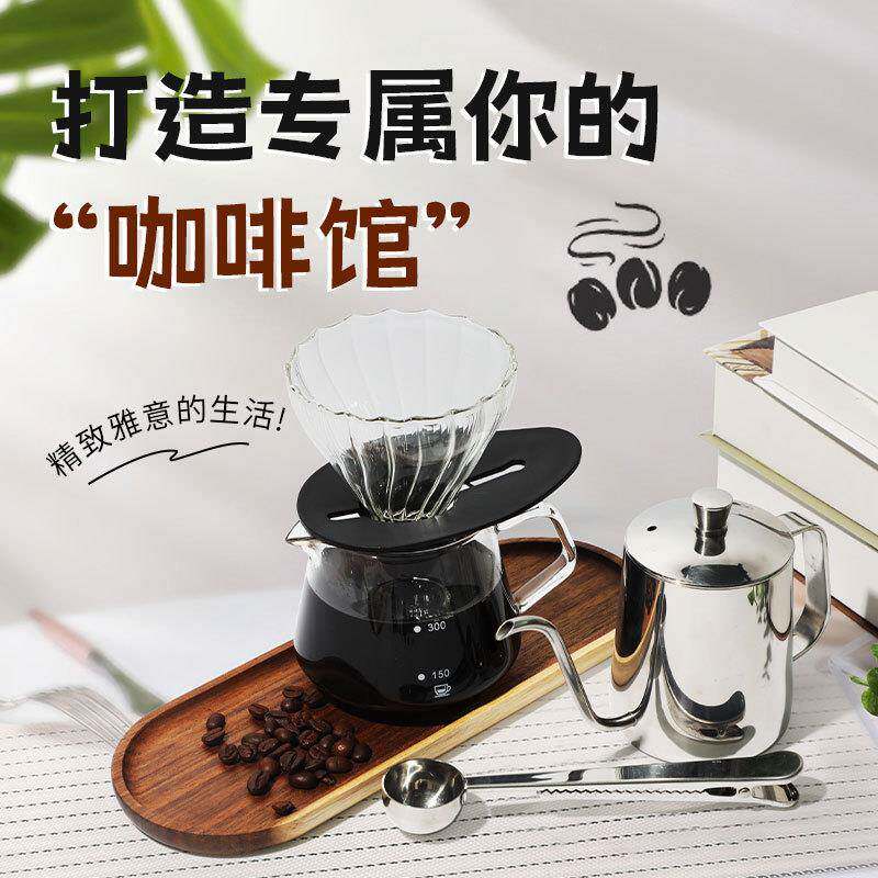 手冲咖啡器具套装 滴漏式咖啡壶玻璃分享壶不锈钢手冲壶 原木底托