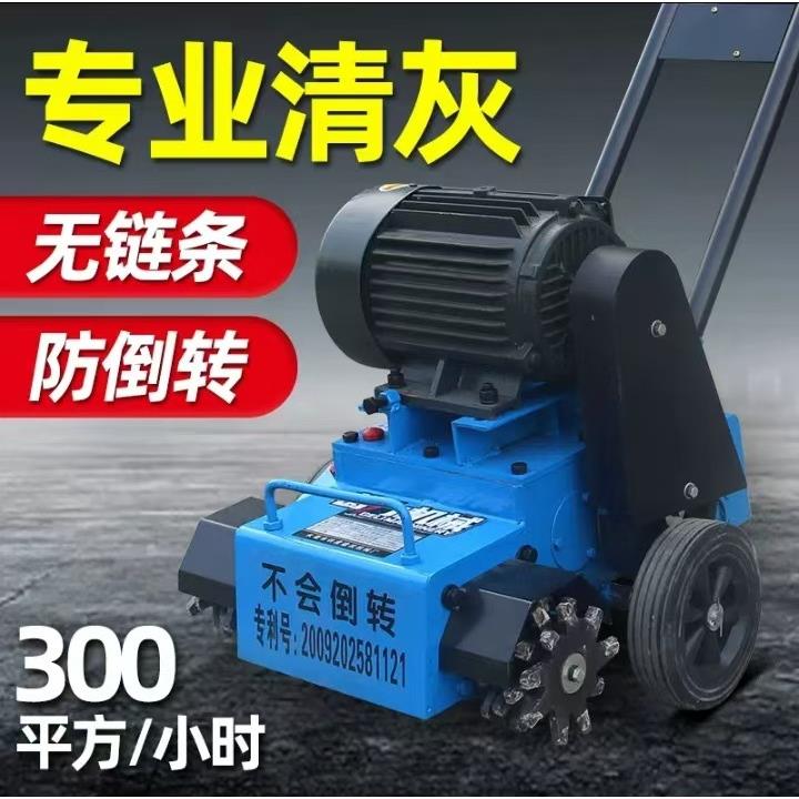 新款混凝土地面清灰机工地水泥地清渣机建筑落地灰渣灰块高速清理