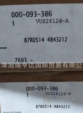 调整楔形块 VUS19069-A、 VUS19105-A、滑块直线循环单元