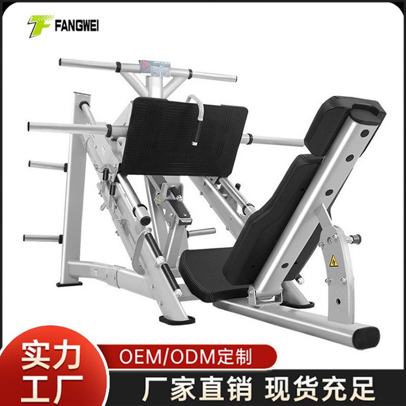 商用倒蹬机专业健身腿举机家用45度倒蹬机臀部腿部肌肉训练器