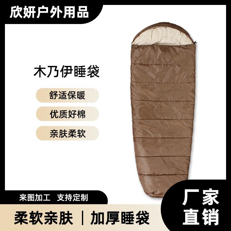 现货木乃伊睡袋妈咪睡袋 成人通用露营攀登春秋季睡袋