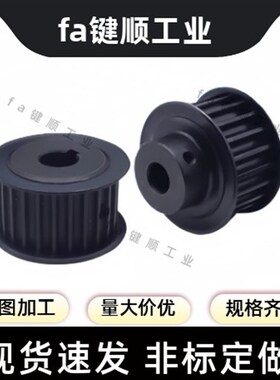 同步轮TTPA44T5200-B-N12/13/14/15/16/17/18/19/20/22/24/25/28/