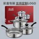 锅 商务礼品套装 圣比德锅具三件套家用组合不锈钢锅 实用电磁炉锅