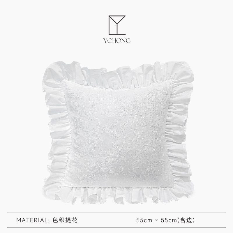 【博尔西帕】法式氛围感抱枕沙发客厅氛围感白色色织提花腰枕靠枕