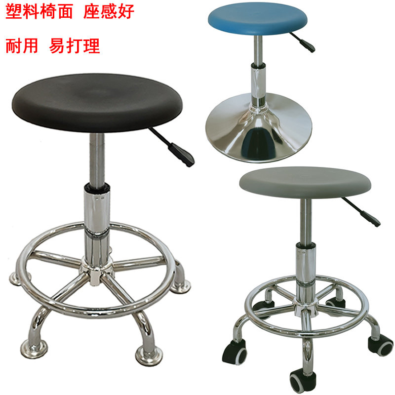 塑料小圆凳子酒吧椅美发实验室流水线生产车间升降旋转凳员工椅子,商业/办公家具,酒吧椅,淘宝优惠券,粉丝福利购,淘宝优惠卷