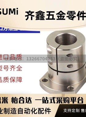 光轴固定座双切边导向轴支座STHWCL/STHWCBL12 16 20 25 30 40 50