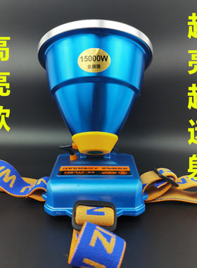 金眼狼头灯led强光充电超亮一体矿灯钓鱼灯夜钓头戴式手电超疝气