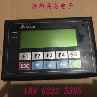 拆机Delta文本 原装 成色新 TP04G 功能包好 质保 台达按键屏