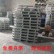 叉车托盘钢制双面镀锌方管加厚圆角铁制垫板重型金属物流仓储货架