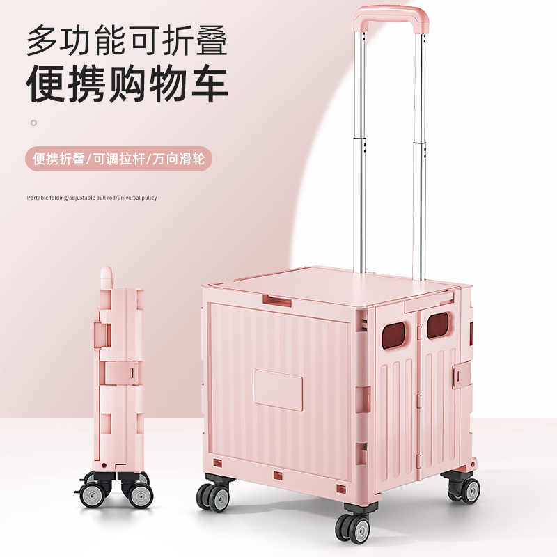 德国进口买菜小拉车拿取快递折叠轻便手推车超市购物家用拖车摆摊