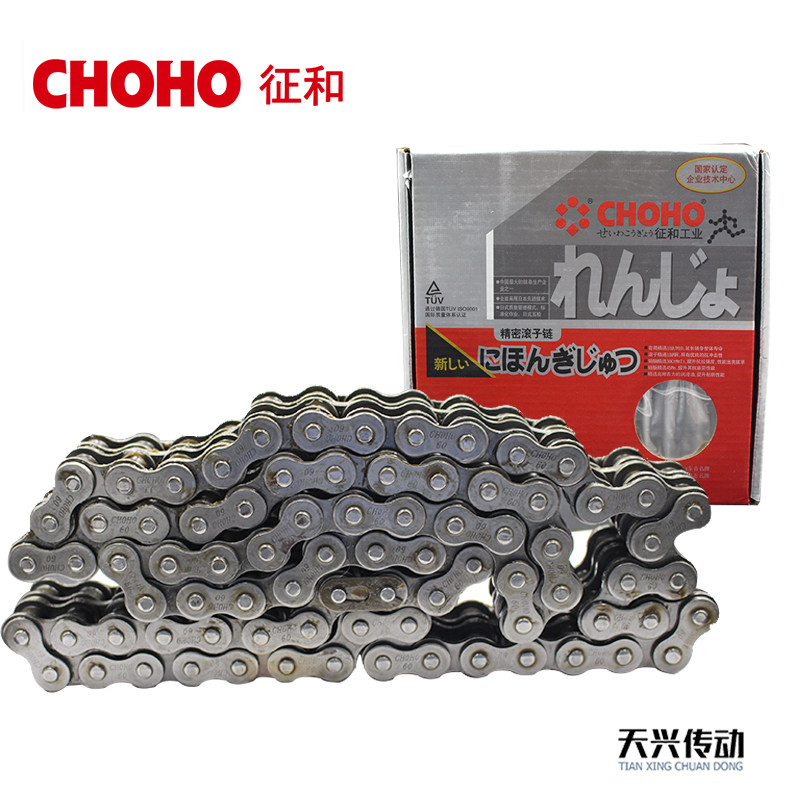 征和CHOHO单双排滚子链条进口工业传动链20A20B24A24B28A28B32A/B