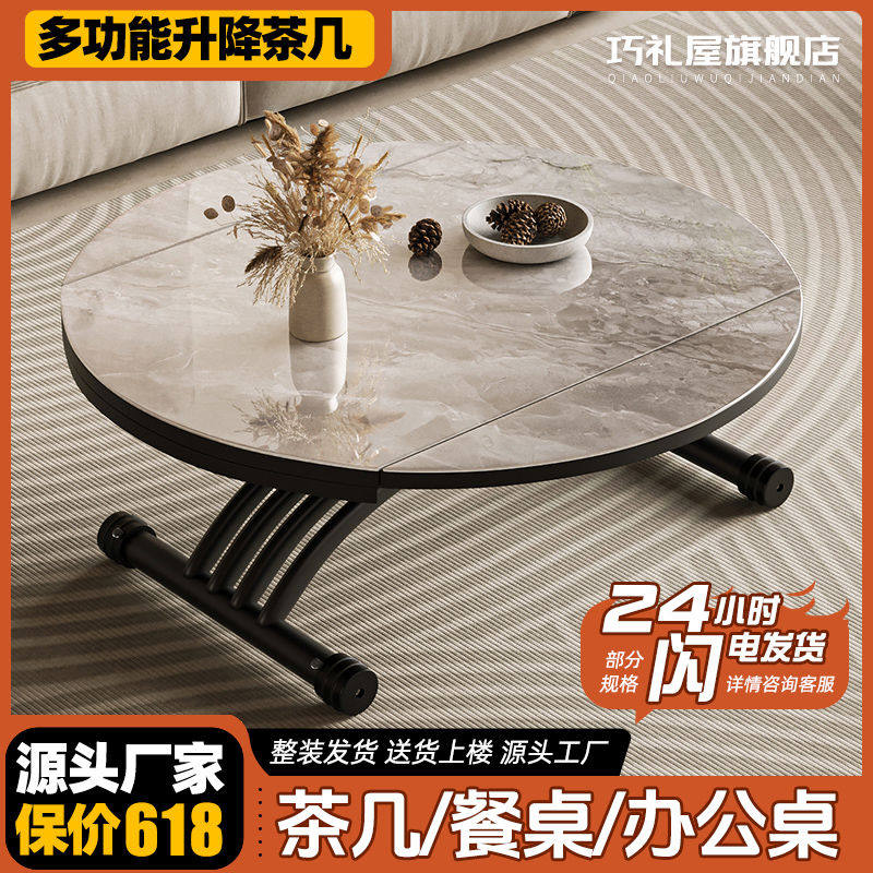 巧礼屋茶几餐桌两用客家用多功能升降折叠方圆两用实木茶桌小户型