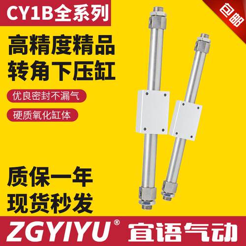 磁耦式无杆气缸 CDY3B/CY1B32 40 50 63-100-200-300-400-500 MRD