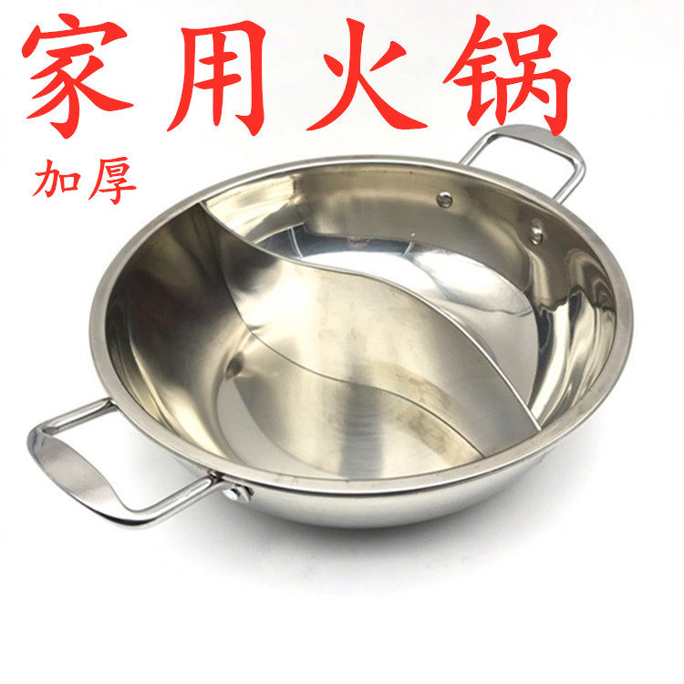重庆加厚双耳鸳鸯子母火锅 小肥羊清汤锅 焖锅商用电磁炉燃气通用