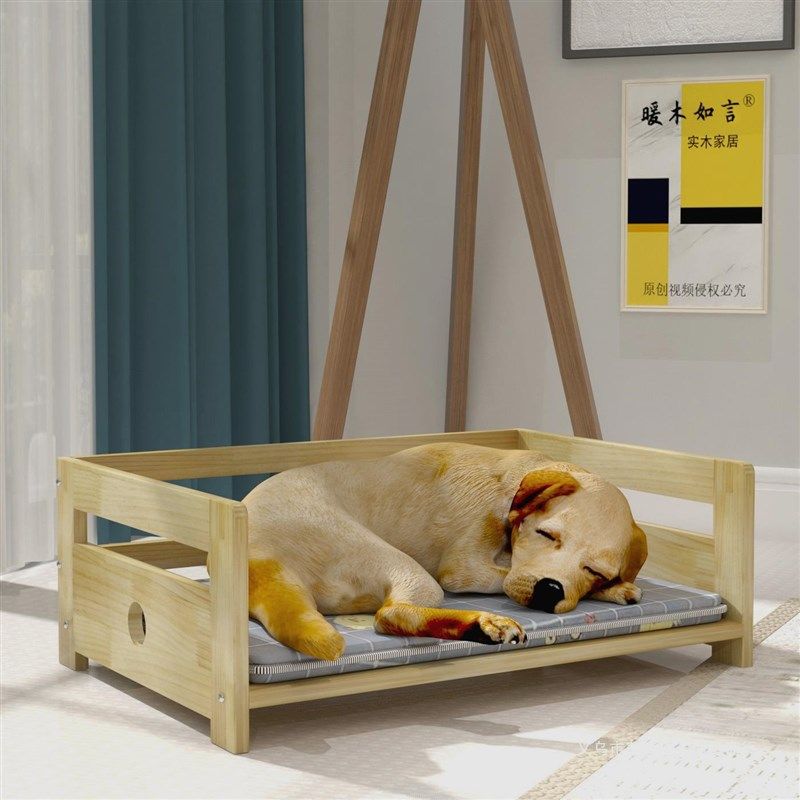 狗狗床窝小狗宠物床防水防潮四季通用大中小型松木狗窝实木行军床,宠物/宠物食品及用品,猫狗床/躺椅,淘宝优惠券,粉丝福利购,淘宝优惠卷