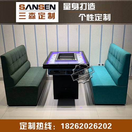 新款大理石无烟火锅桌商用韩式自助烤涮一体桌椅工厂直销烧烤桌子