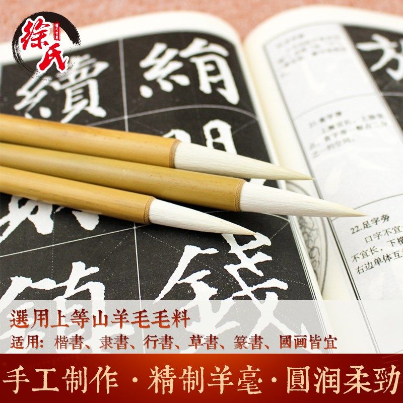 长锋羊毫毛笔 纯羊毫中楷 大号 楷书草书隶书行书篆书 书法 国画,文具电教/文化用品/商务用品,毛笔,淘宝优惠券,粉丝福利购,淘宝优惠卷