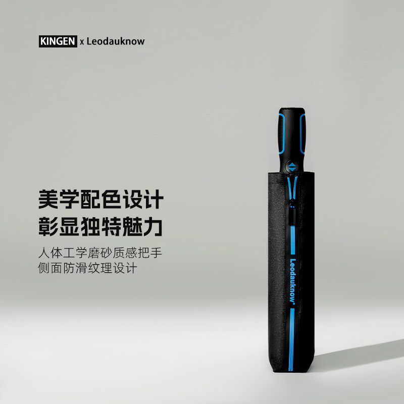 Leodauknow美学配色雨伞男女加大全自动纯色三折便携抗防风折叠伞