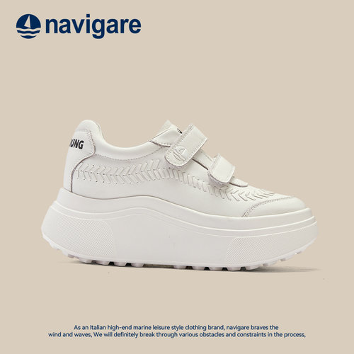 Navigare厚底小白鞋2026秋季新款