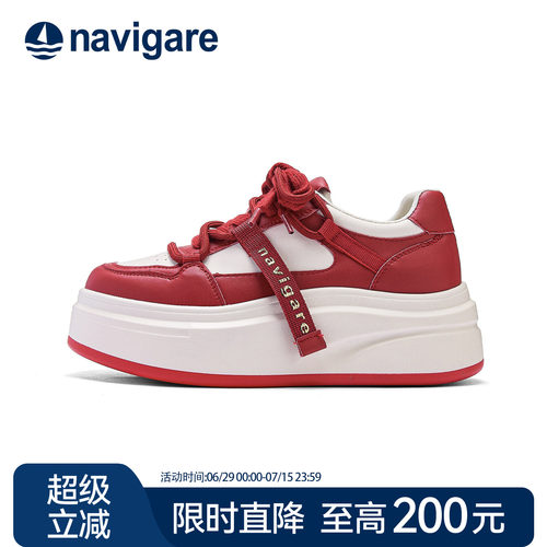 Navigare小帆船轻便增高小白鞋女