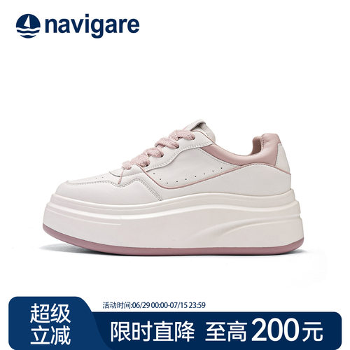 Navigare小帆船增高轻便小白鞋女