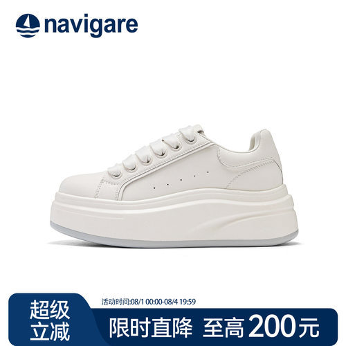 Navigare官方正品增高小白鞋女款