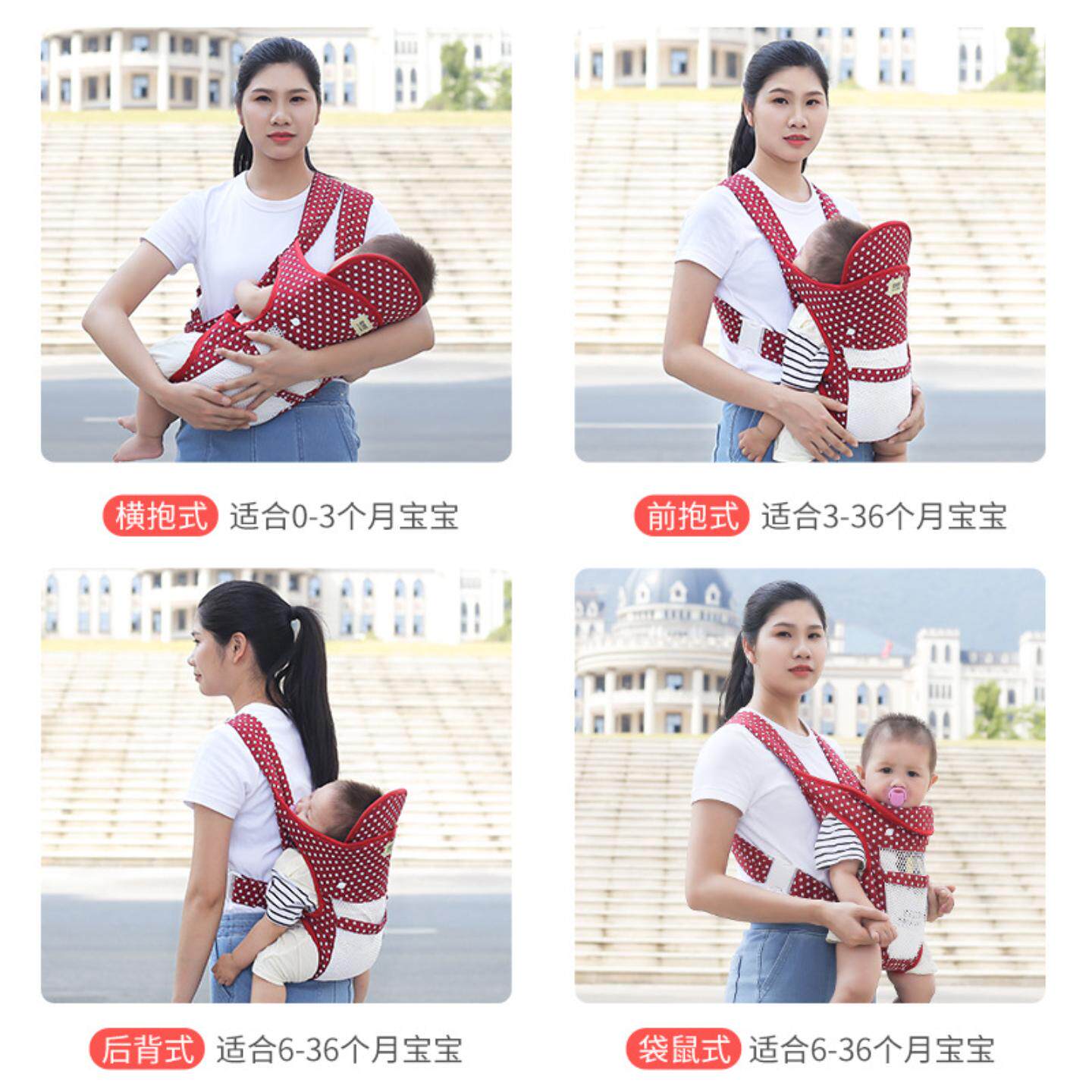 婴儿背带横前抱式夏季透气网多功能新生儿单双肩外出简易抱娃