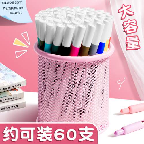 金属笔筒办公室桌面学生笔桶