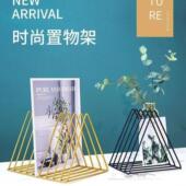 书架桌面收纳放桌子上书架形金属铁艺简约创意北欧收纳架书立