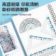 防近视套装 尺子中小学生专用件套尺尺波浪直尺多功能量角器