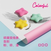 多角星橡皮多巴胺配色橡皮擦小学生专用大块精准擦拭创意橡皮文具