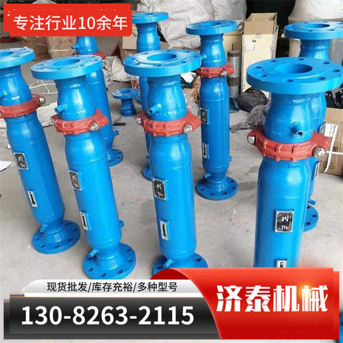 山东济泰水质过滤器 不锈钢过滤器MJF-100 PN16滤芯式汽水分离器