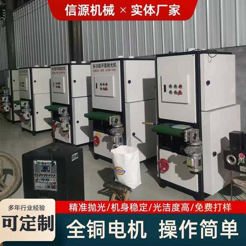 平面除锈抛光机 不锈钢铝材钢板金属板全自动去毛刺砂光机械设备