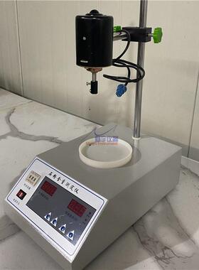 NSF-1细集料亚甲蓝试验装置 但实验结果必须与使用上述时基本一致