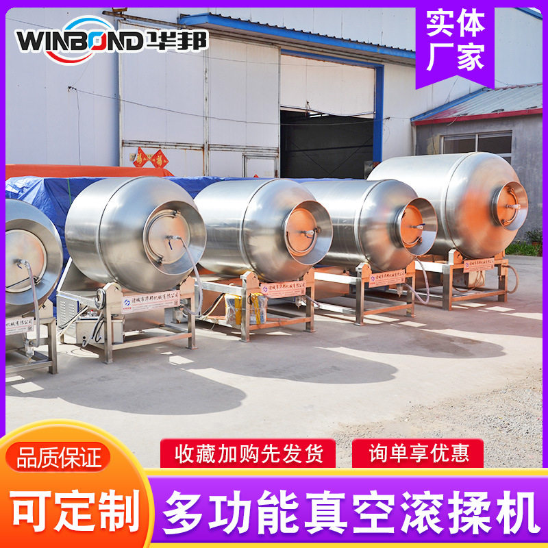 商用酸黄瓜腌菜机厂家直供火腿滚揉设备小型全自动真空滚揉机