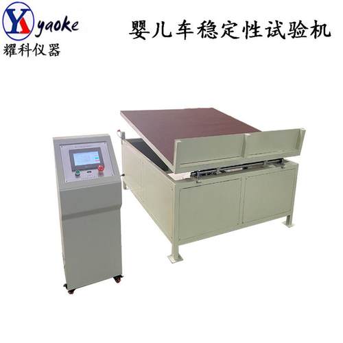 热销电动婴儿车动态稳定试验机 斜坡冲击测试机 儿童车综合试验仪
